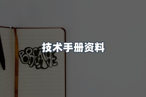 EPUB电子书
