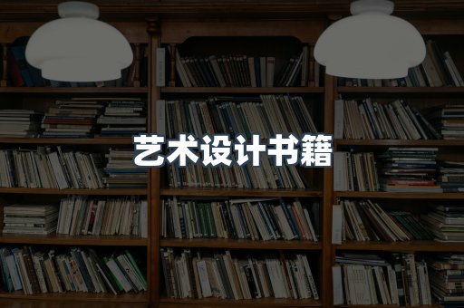 海外电子书